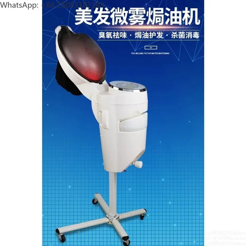 Hair Care Lab - オイルベイカーオゾンミストマシン スチームケアヘアヒーター 生化学機器