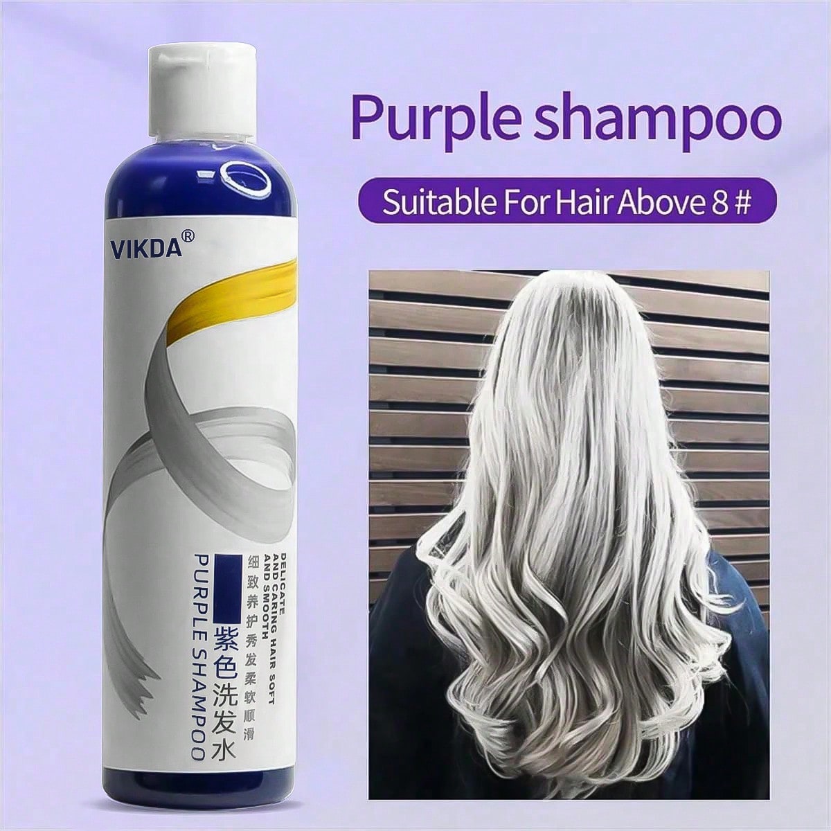 Purple Toning Shampoo - カラーヘア用パープルシャンプー 黄ばみを抑え、鮮やかな色を保つ、白髪を補正するプロ仕様の処方