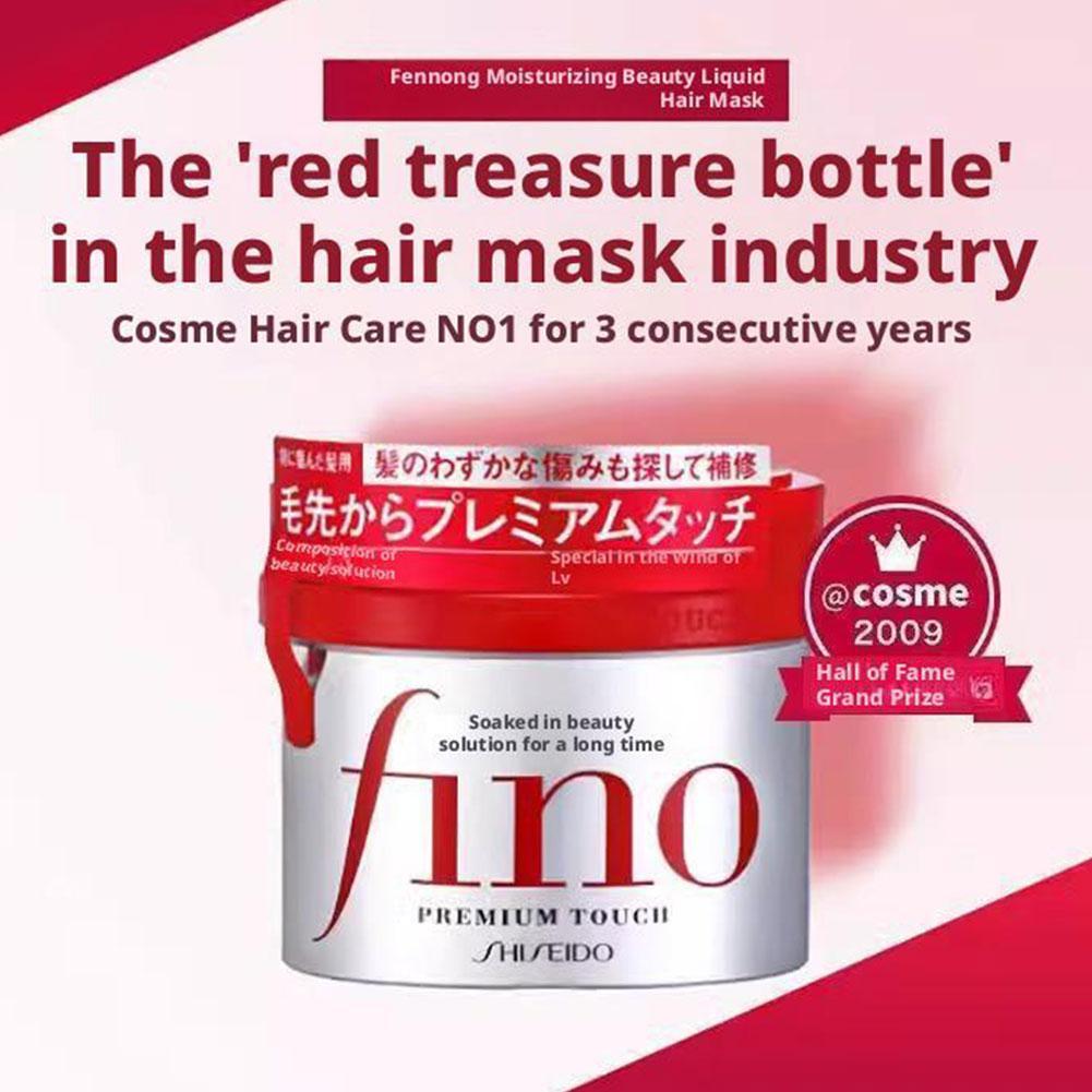 日本製フィノヘアマスクコンディショナーシャンプーディープナリ - Deep Conditioner Mask のレビューと価格