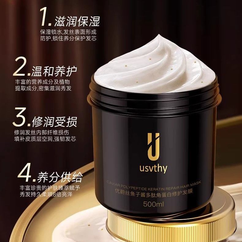 USVTHY キャビア フォーティファイング ヘアマスク、ポ - Deep Conditioner Mask のレビューと価格