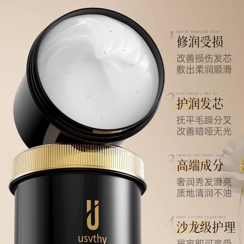 USVTHY キャビア フォーティファイング ヘアマスク、ポ - Deep Conditioner Mask のレビューと価格