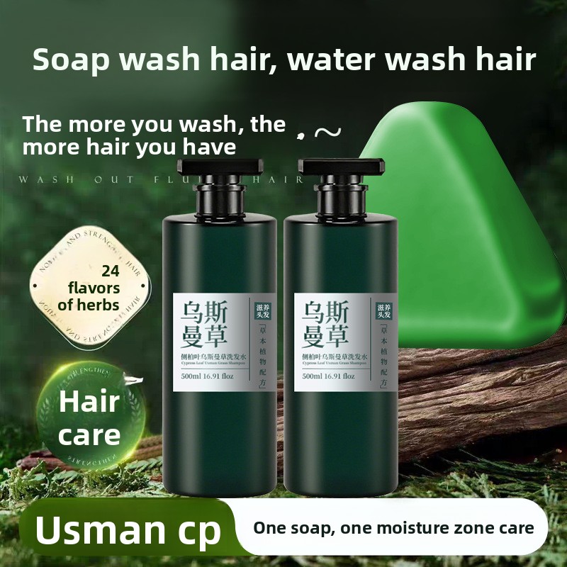 ウスマンソープシャンプー、サイドサイプレスリーフシャンプー、 - Hair Care Dandruff のレビューと価格